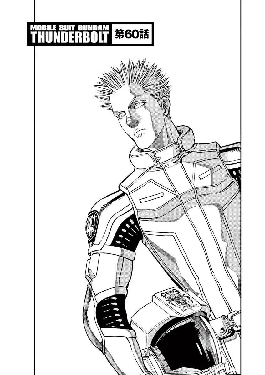 Kidou Senshi Gundam Thunderbolt Chapter 62 1